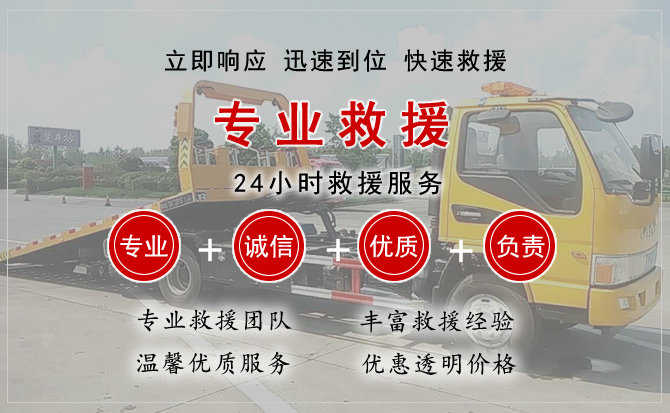 福安汽车送柴油 福安汽车送柴油
